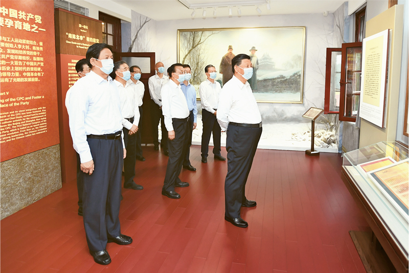 //www.news.cn/politics/leaders/2021-11/15/1128065754_16369612706761n.jpg