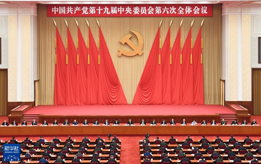 //boot-img.xuexi.cn/image/1004/process/8c10b967f1444b4f9b88b1792c98d9c9.jpg