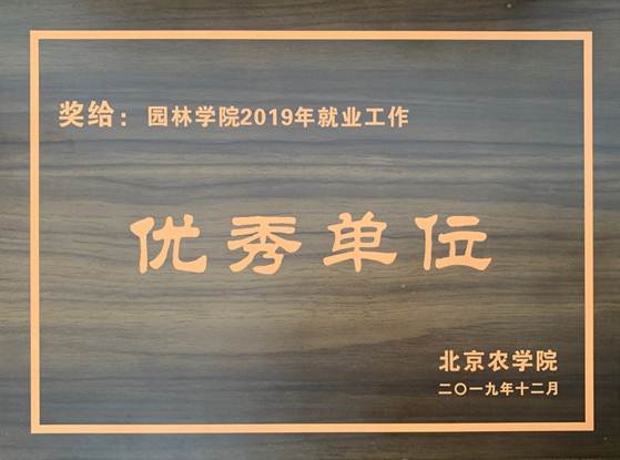 说明: D:\香港六合彩开奖
\新闻\2019年就业\微信图片_202001081354122.jpg