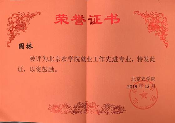 说明: D:\香港六合彩开奖
\新闻\2019年就业\微信图片_202001081354124.jpg