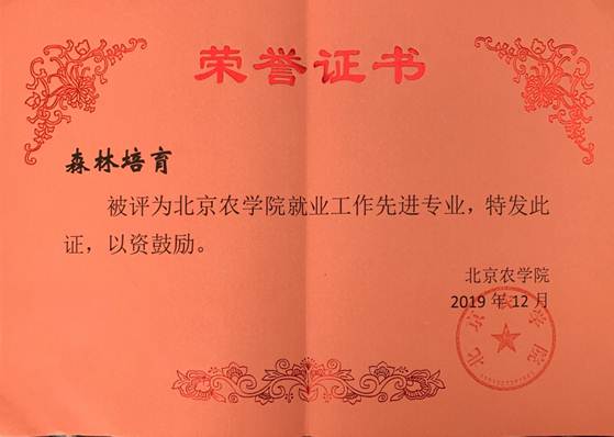 说明: D:\香港六合彩开奖
\新闻\2019年就业\微信图片_202001081354125.jpg