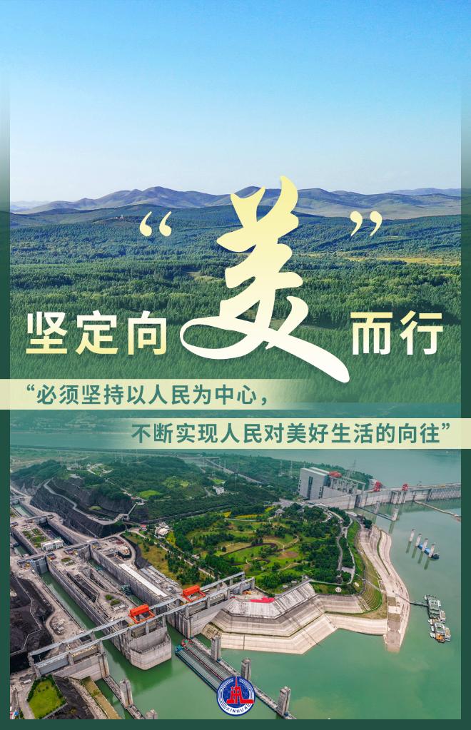 //www.news.cn/politics/2021-12/04/1128131008_16386076802411n.jpg