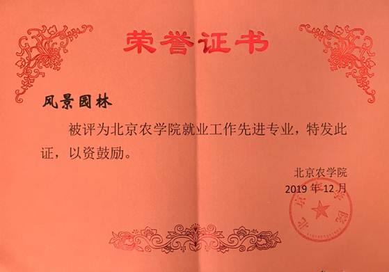 说明: D:\香港六合彩开奖
\新闻\2019年就业\微信图片_202001081354123.jpg