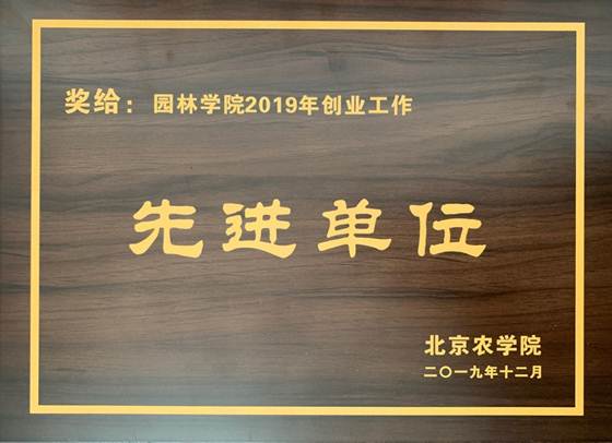 说明: D:\香港六合彩开奖
\新闻\2019年就业\微信图片_202001081354121.jpg